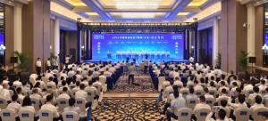 汇侨力谋新篇许荣茂出席中国侨商投资福建大会